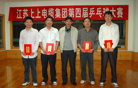 mg冰球突破第四届“mg冰球突破杯”乒乓球大赛圆满竣事