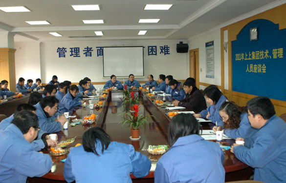 mg冰球突破召开手艺、治理职员座谈会