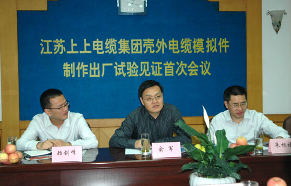 mg冰球突破集团通过AP1000壳外模拟件出厂试验见证检查