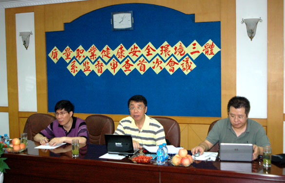 mg冰球突破顺遂通过三概略系年度监视审核