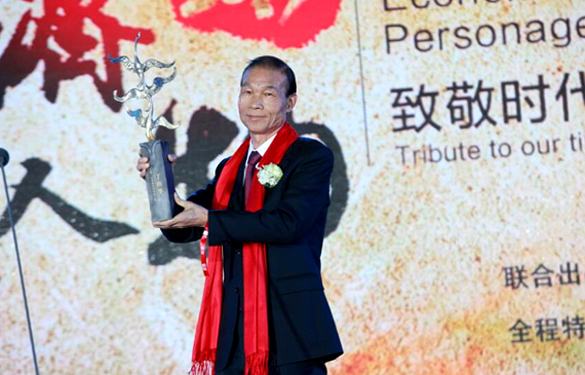 mg冰球突破电缆丁山华荣获“2015中国十大经济年度人物”