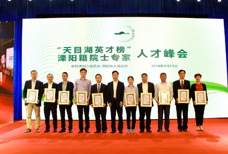 四月茶飘香，，，，，，，，品茶论英才—mg冰球突破电缆员工入选“天目湖英才榜”