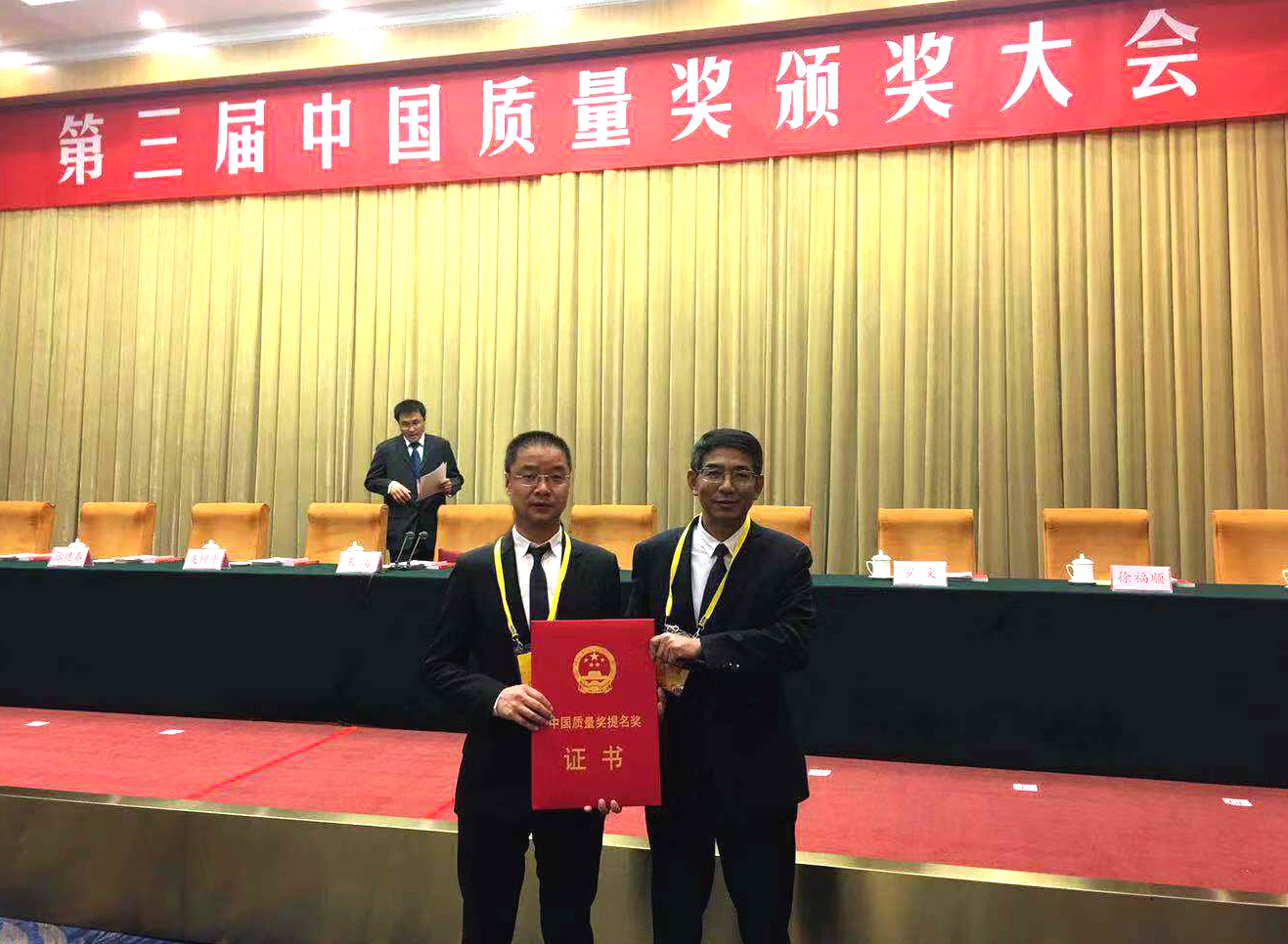 mg冰球突破电缆一连两届荣获中国质量奖提名奖