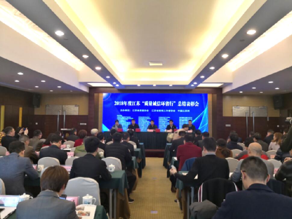 mg冰球突破电缆获评2018年度“诚信谋划效劳先进单位”