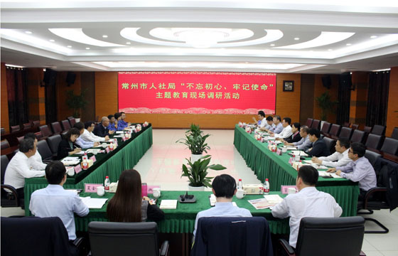 2020年3月17日，，，，，溧阳市政协主席狄立新一行来mg冰球突破电缆考察复工复产情形