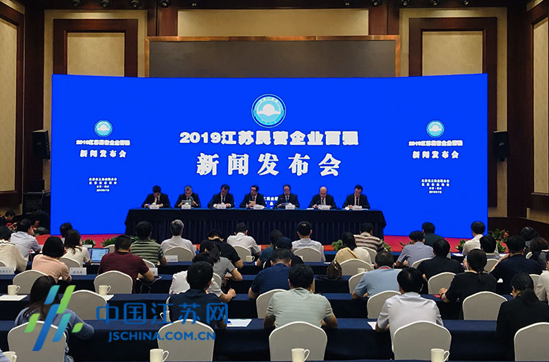 mg冰球突破电缆入选江苏民营企业和民营企业制造业“双百强”榜单