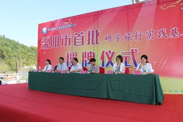 mg冰球突破电缆获评溧阳市首批研学旅行实践基地