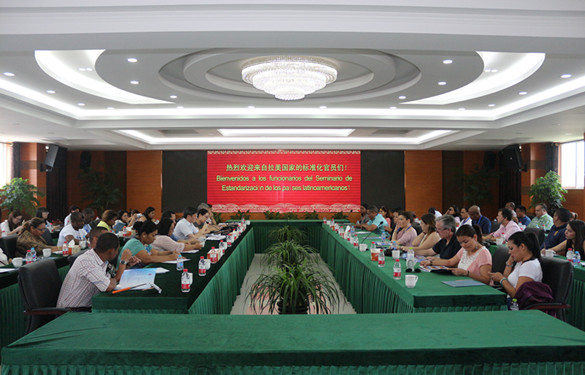 拉美国家标准化官员来mg冰球突破电缆旅行考察