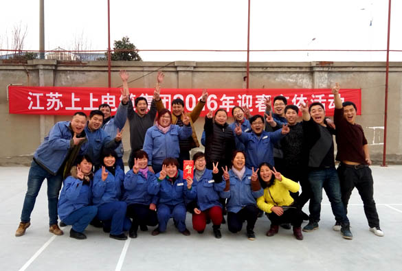 mg冰球突破举行2016年迎春文体活动