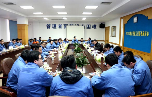 mg冰球突破召开2016年手艺、治理职员新春座谈会