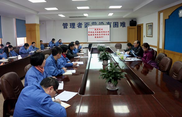 mg冰球突破电缆顺遂通过能源治理系统认证审核