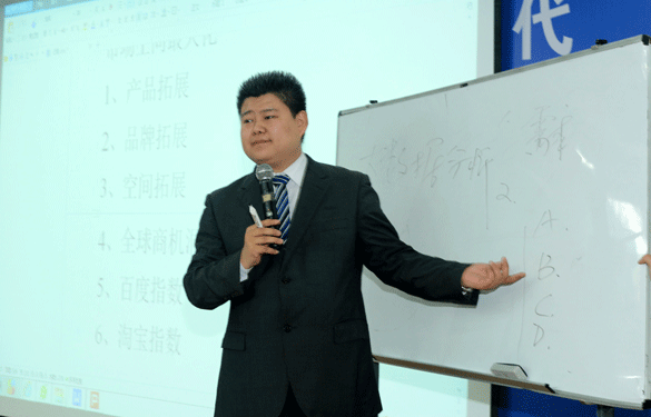 网络营销专家苏汗东来mg冰球突破电缆举行电商培训