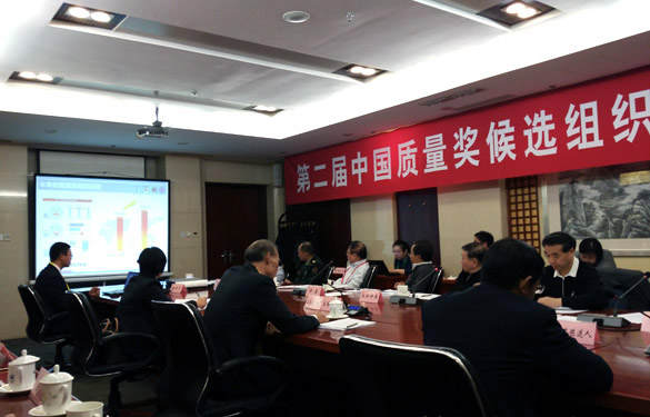 中国质量的“奥斯卡”：mg冰球突破电缆冲刺“中国质量奖”