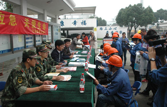 “江苏应急公益行”活动在mg冰球突破电缆开展