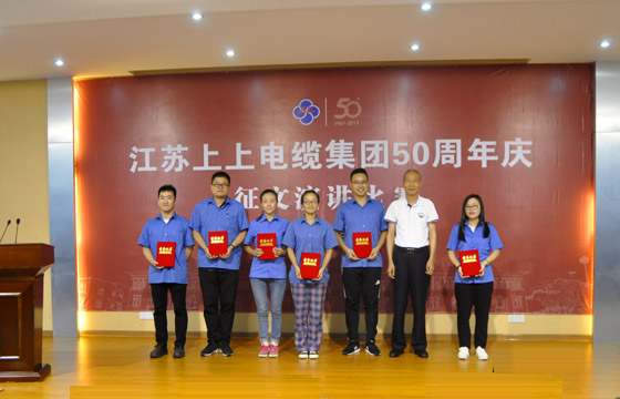 mg冰球突破电缆五十周年庆征文演讲角逐圆满竣事