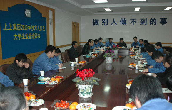 mg冰球突破召开手艺职员及大学生迎春座谈会