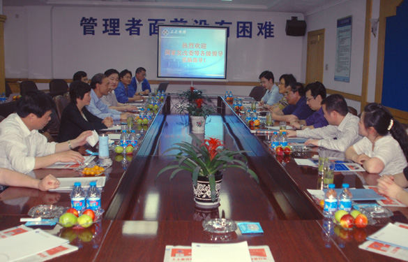 国家发改委向导来mg冰球突破集团调研