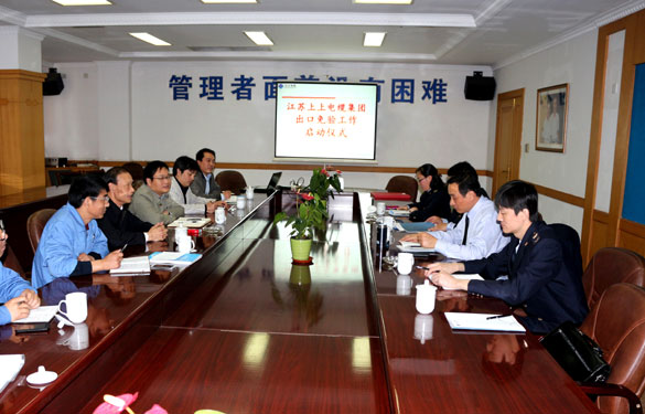 mg冰球突破举行出口免验事情启动仪式