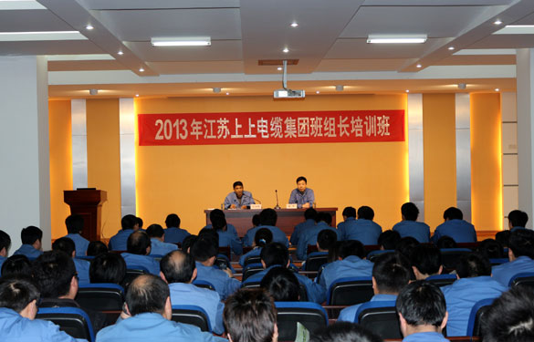 mg冰球突破组织2013年班组长培训班