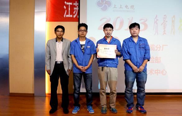 mg冰球突破“2013年度质量知识竞赛”圆满落幕