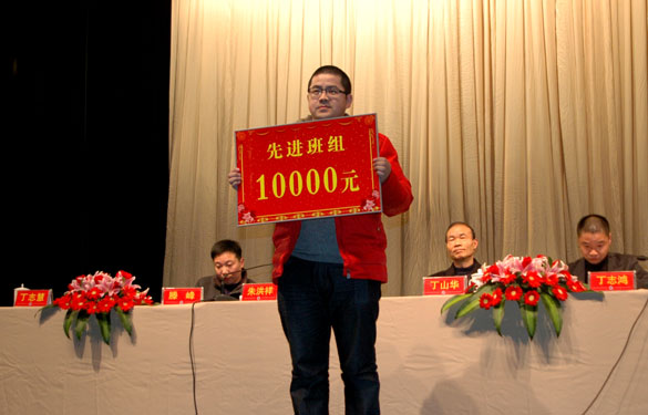 mg冰球突破2011年度先进整体及先进班组