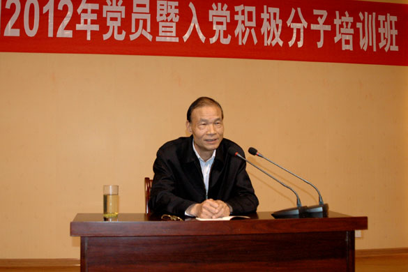 mg冰球突破集团起劲开展党员暨入党起劲分子培训