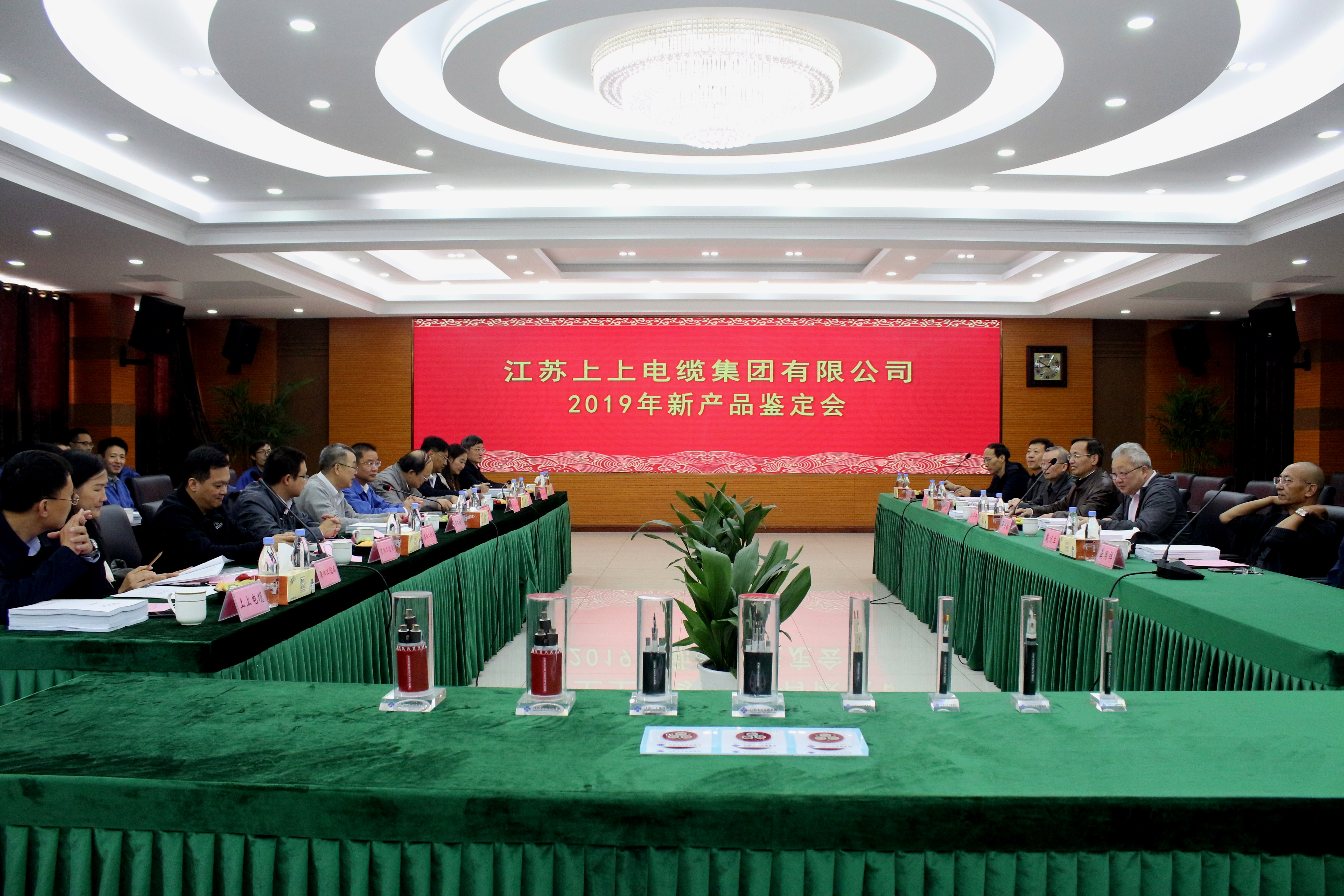 mg冰球突破电缆五项新产品通过省级判断