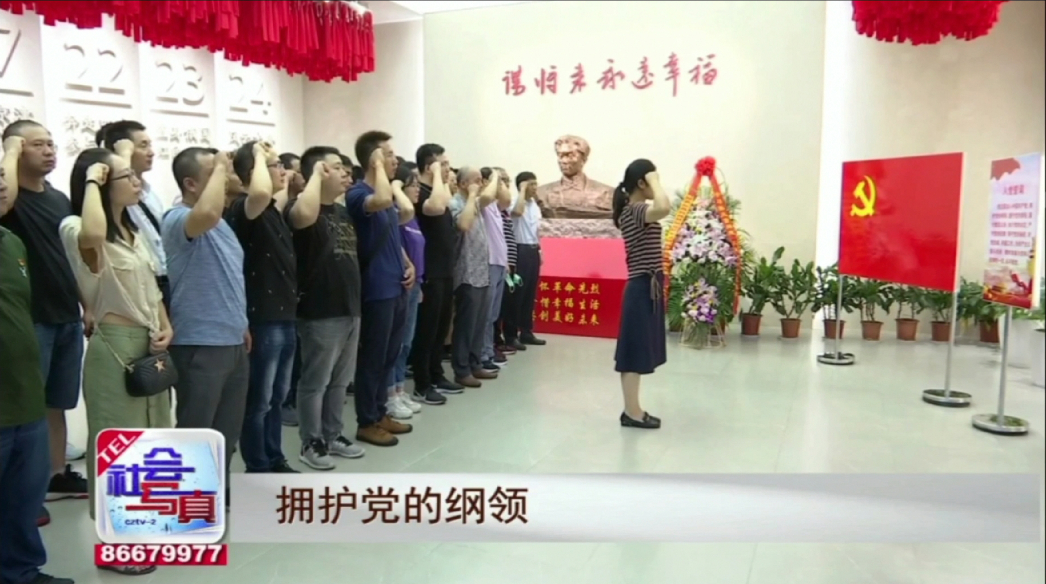 mg冰球突破电缆党员活动获媒体关注报道