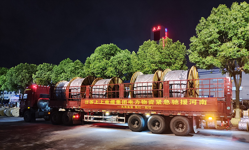 灾祸“豫”共，，，mg冰球突破电缆星夜驰援河南