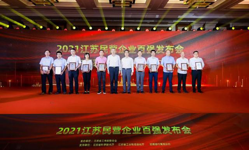 mg冰球突破电缆荣登江苏省民企百强三大榜单