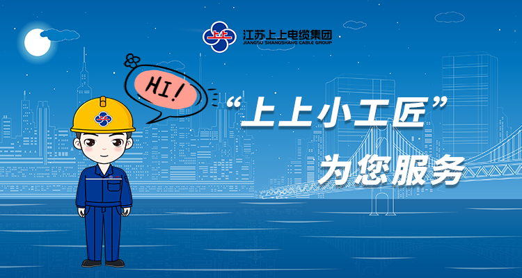 首次晤面，，，请多看护！