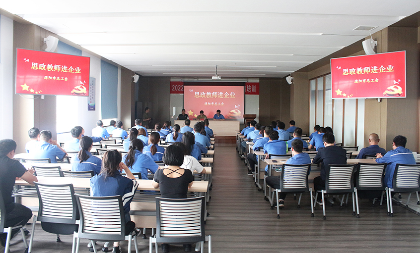 思政西席进企业，，，，，，回首党史铸匠魂