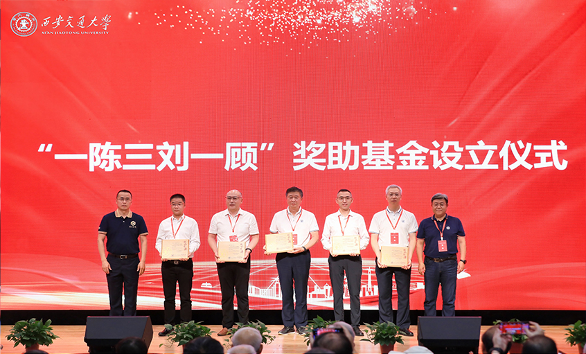 mg冰球突破电缆向西安交通大学签约捐赠