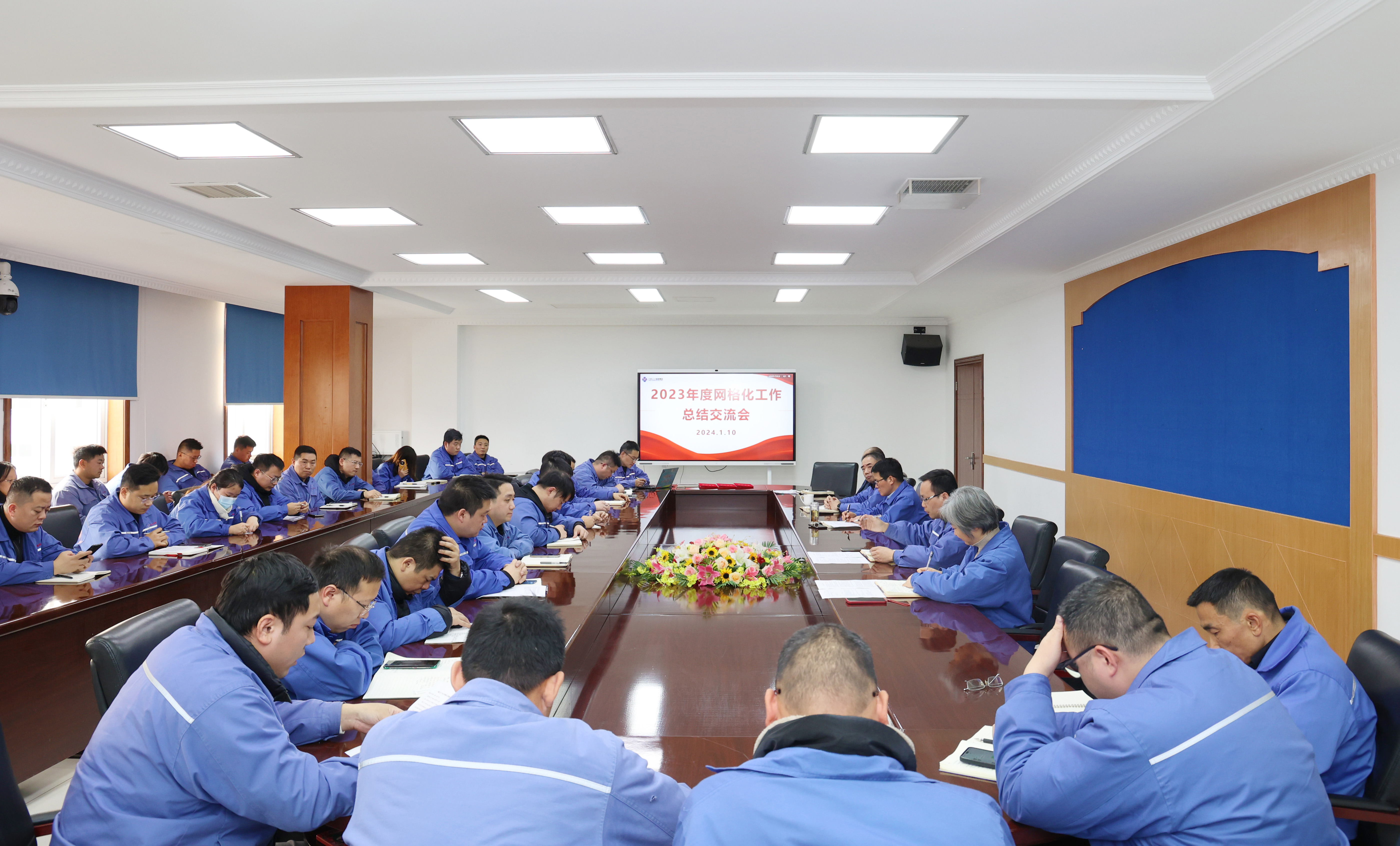 mg冰球突破电缆2023年网格化治理事情总结交流会圆满竣事