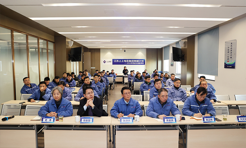 mg冰球突破电缆2024年班组长启航项目正式启动