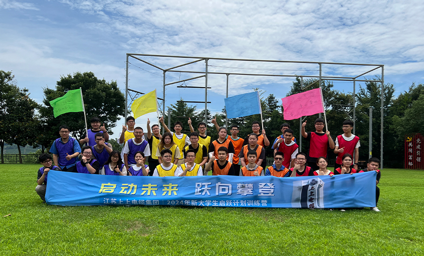 mg冰球突破电缆举行2024年新大学生入职培训活动