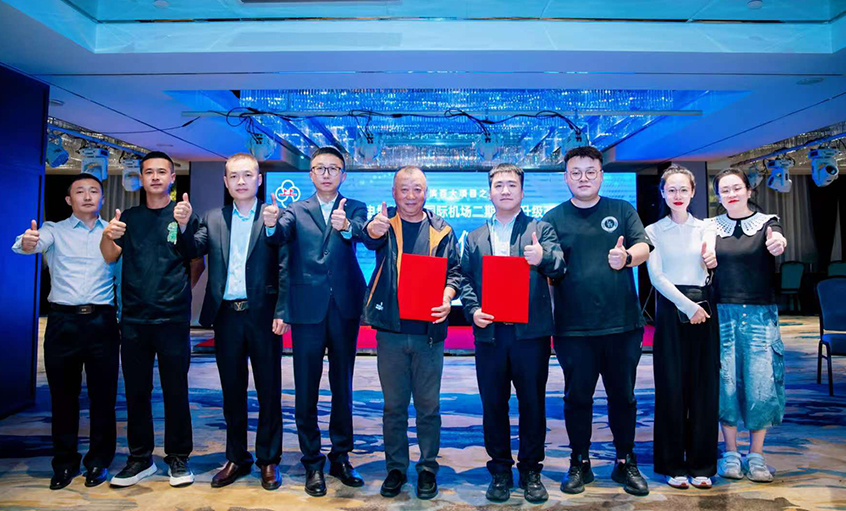 mg冰球突破电缆签约效劳太平国际机场二期外网升级刷新项目