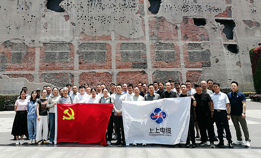 探寻红色初心 赓续精神血脉 ——mg冰球突破电缆党委组织党员同志赴中共一大会址与四行客栈开展主题教育